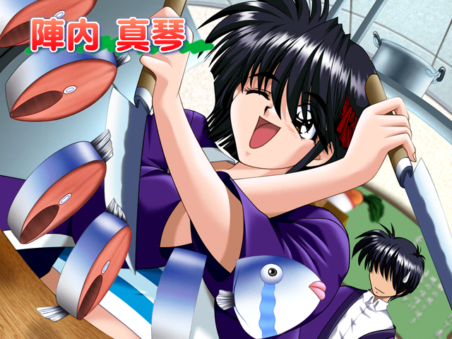 Tokimeki Check in! (Windows) screenshot: Makoto, introduction shot