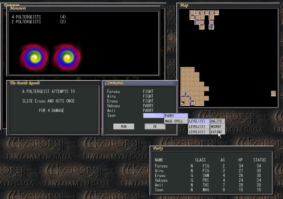 Wizardry: Llylgamyn Saga (Windows) screenshot: In a fight