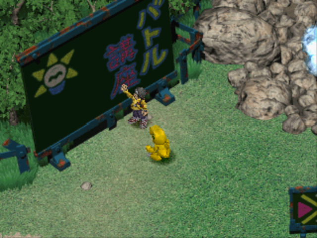 Digimon World (PlayStation) screenshot: Gotta train his brains!