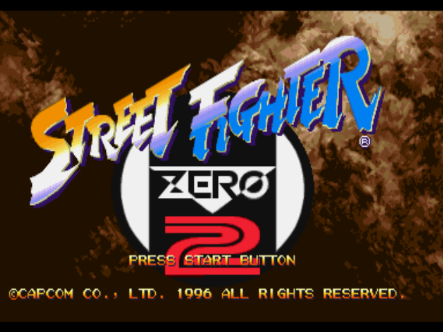 Street Fighter Alpha 2 (PlayStation) screenshot: Title screen (Japanese version).