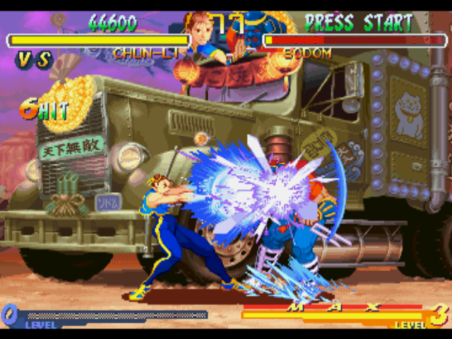 Screenshot of Street Fighter Alpha 2 (PlayStation, 1996) - MobyGames