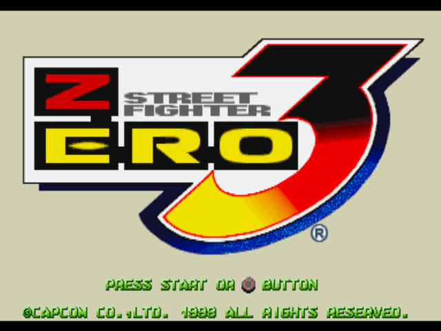 Street Fighter Alpha 3 (PlayStation) screenshot: Title screen (Japanese version)