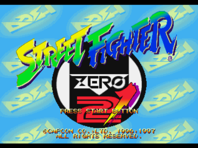 Street Fighter Collection (PlayStation) screenshot: Street Fighter Zero 2' title screen (Japanese)