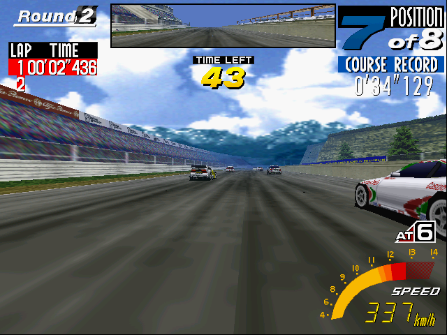 Screenshot 17