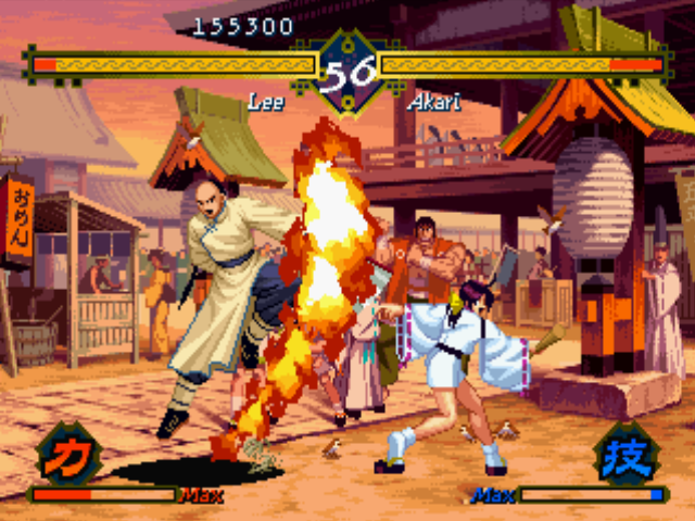 Screenshot of The Last Blade (PlayStation, 1997) - MobyGames