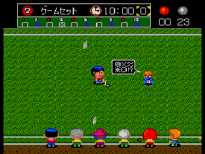 Appare! Gateball (TurboGrafx-16) screenshot: Game set