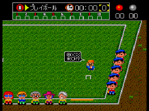 Appare! Gateball (TurboGrafx-16) screenshot: Match start