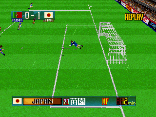 Hyper Formation Soccer (PlayStation) screenshot: Replay