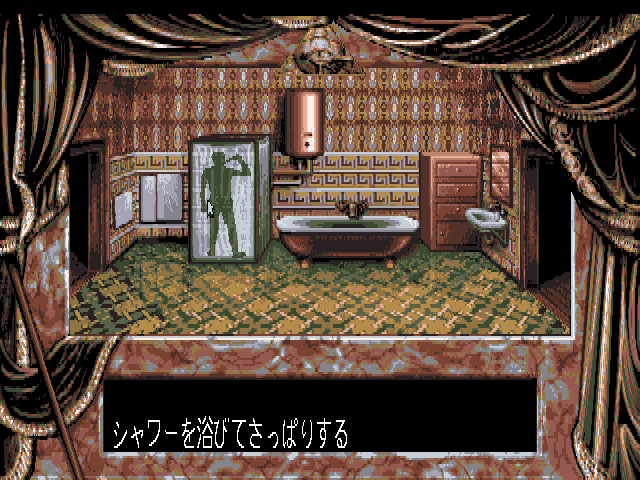 Dark Seed (SEGA Saturn) screenshot: Note that the game runs in an unusually high resolution for Sega Saturn... 640x240, with vertical pixels.