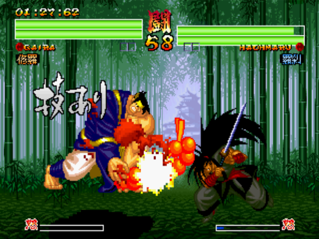 Samurai Shodown IV: Amakusa's Revenge (PlayStation) screenshot: Through the stomping assist of some beads, Gaira Kafuin connects his Buchinomeshi move in Haohmaru.