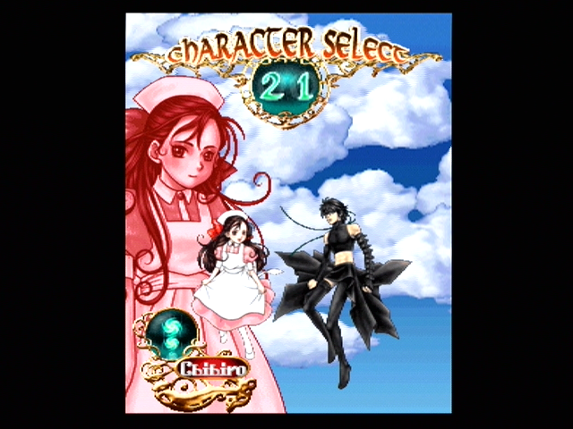 Espgaluda (PlayStation 2) screenshot: Character select for a different game variation