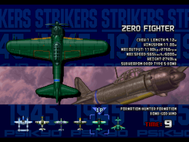 Strikers 1945 (PlayStation) screenshot: Airplane selection