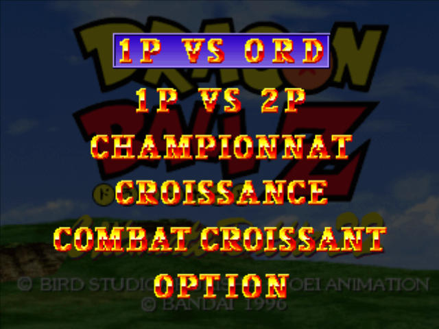 Dragon Ball Z: Ultimate Battle 22 (PlayStation) screenshot: Main menu