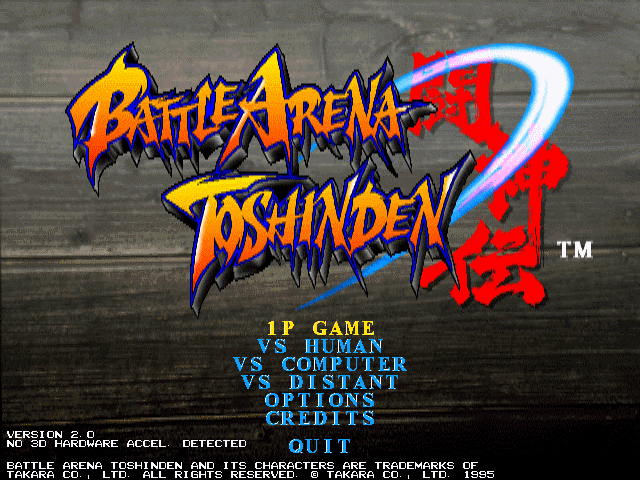 Battle Arena Toshinden (DOS) screenshot: Title screen