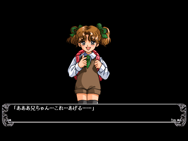 Mūgen Hōyō (FM Towns) screenshot: Flashback; child Yuki