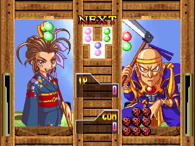 Puzzle Arena Toshinden (PlayStation) screenshot: Final decisive battle in knock out mode. If you lose several in a row, the opponent starts with a few black balls.