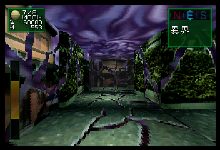 shin megami tensei sega saturn