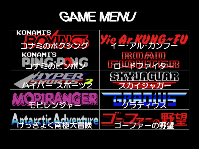 Konami Antiques: MSX Collection Vol. 1 (PlayStation) screenshot: Game selection screen