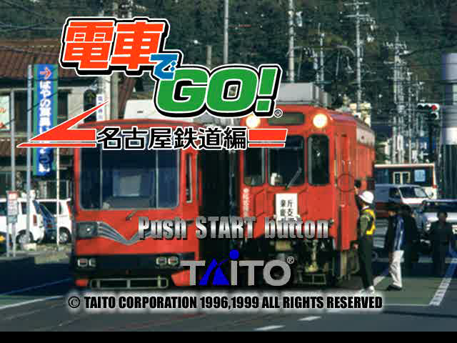 Densha de Go! Nagoya Railroad (PlayStation) screenshot: Title screen