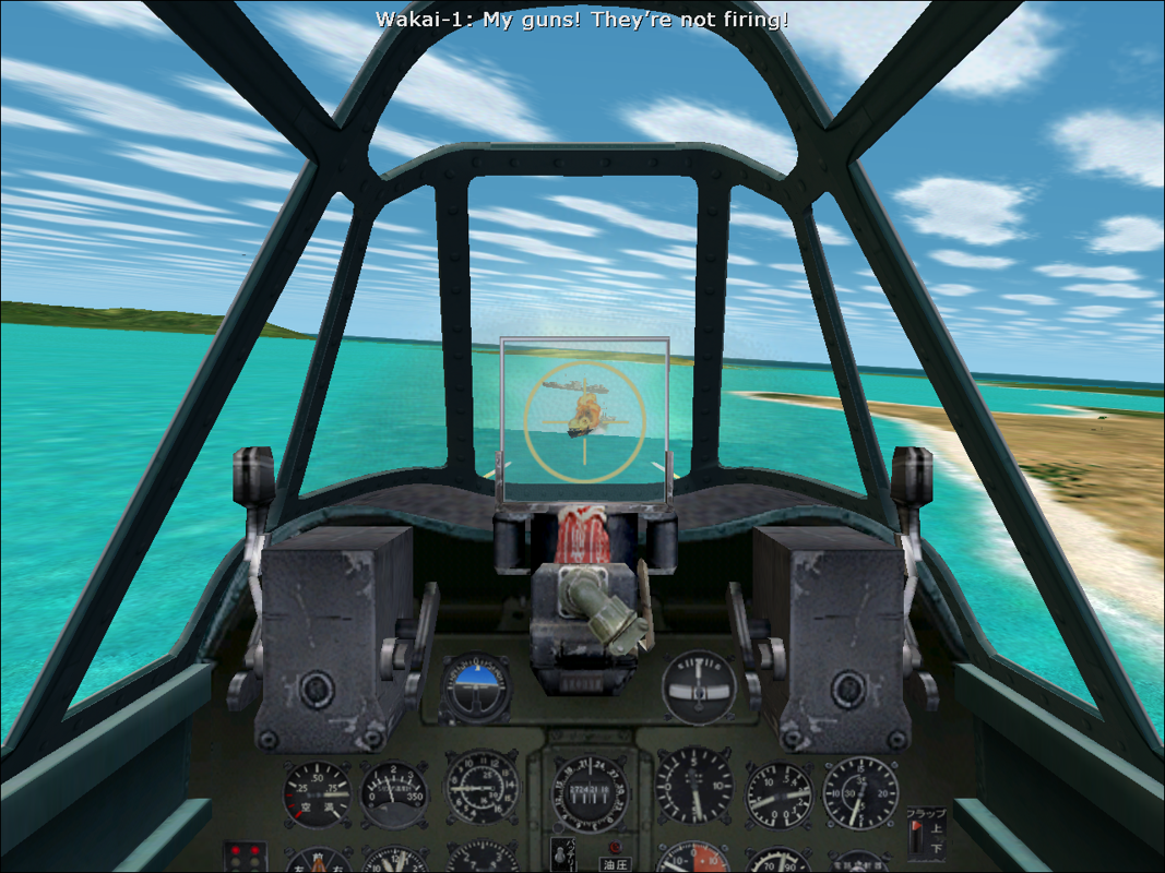 Microsoft Combat Flight Simulator 2: WW II Pacific Theater (Windows) screenshot: A merchant ship is exploding after some cannon hits.