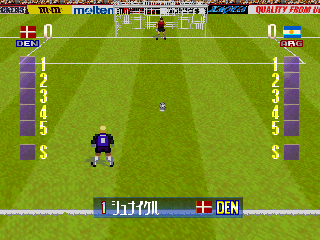 Hyper Formation Soccer (PlayStation) screenshot: PK
