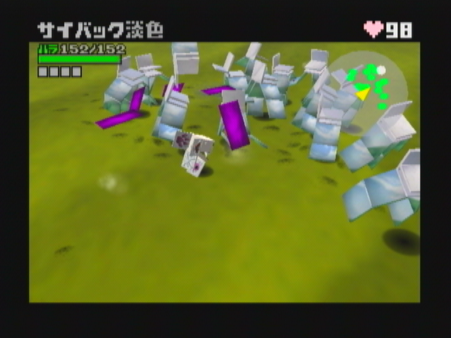 Cubivore: Survival of the Fittest (GameCube) screenshot: A herd of colorless herb beasts, you go on the offensive...