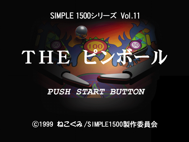 The Pinball (PlayStation) screenshot: Title screen