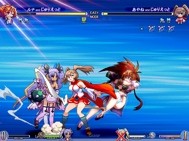 Vanguard Princess (Windows) screenshot: A powerful dashing move that will kill off Ayane.