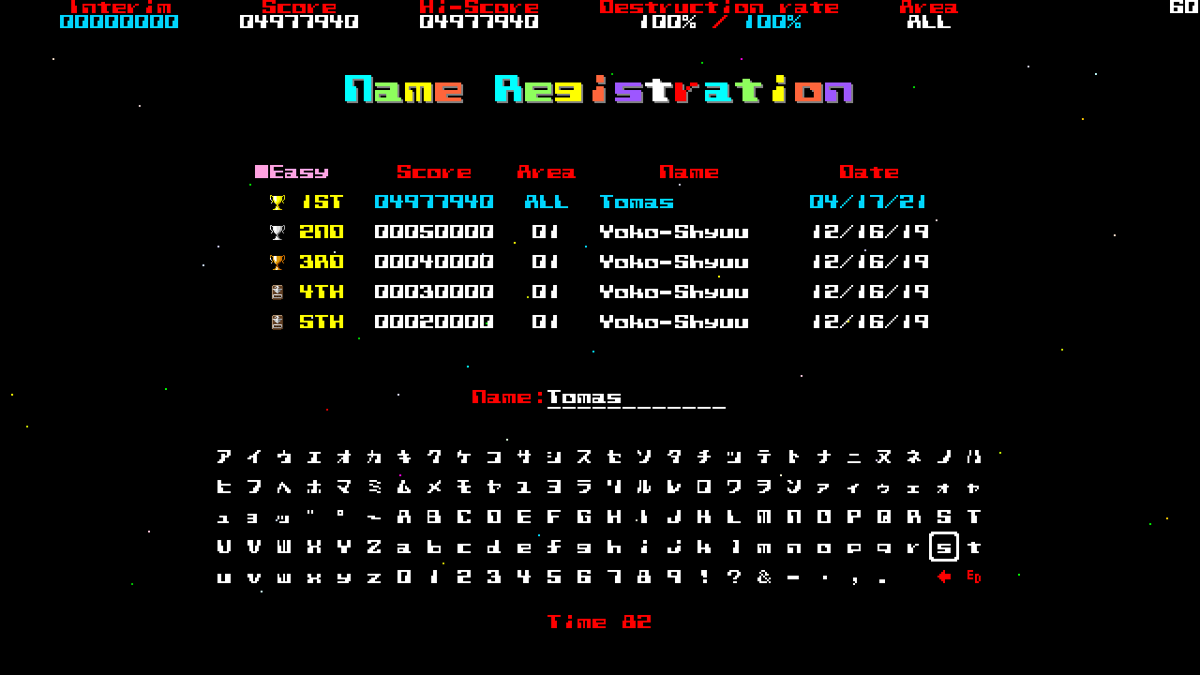 Yoko-Shyu 198X (Windows) screenshot: Got a high score!