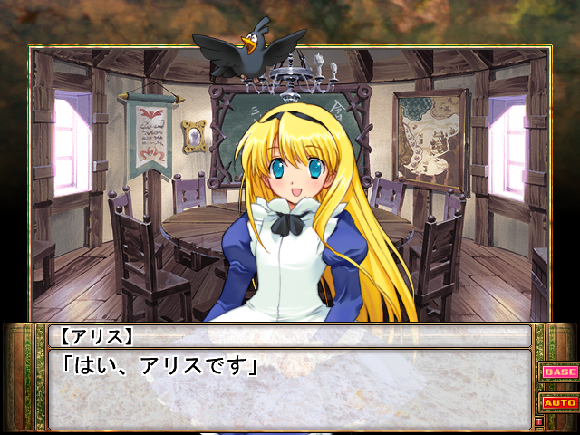 Rance VI: Zeth Hōkai (Windows) screenshot: In every Rance game, there is Alice who explains stuff to you