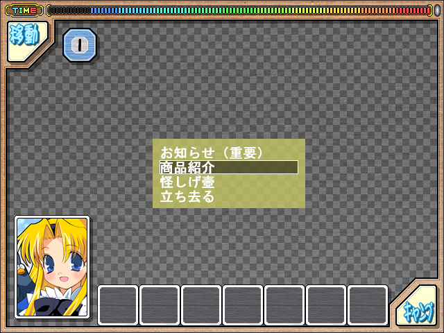 Rance 5D: Hitoribocchi no Onna no Ko (Windows) screenshot: Alice, as always, introduces you to the game