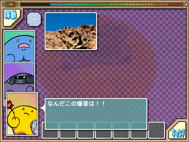 Rance 5D: Hitoribocchi no Onna no Ko (Windows) screenshot: Rance landed on a special field!