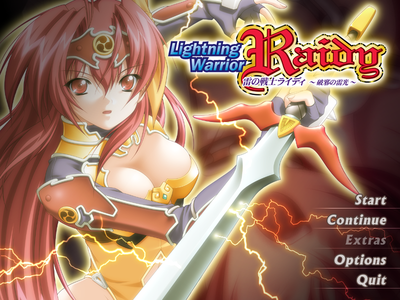 Lightning Warrior Raidy (Windows) screenshot: Title screen