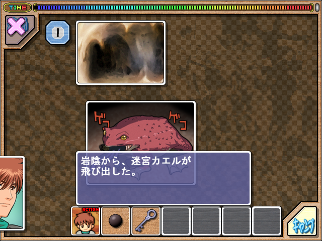 Rance 5D: Hitoribocchi no Onna no Ko (Windows) screenshot: Rance starts at an unknown location in a dungeon