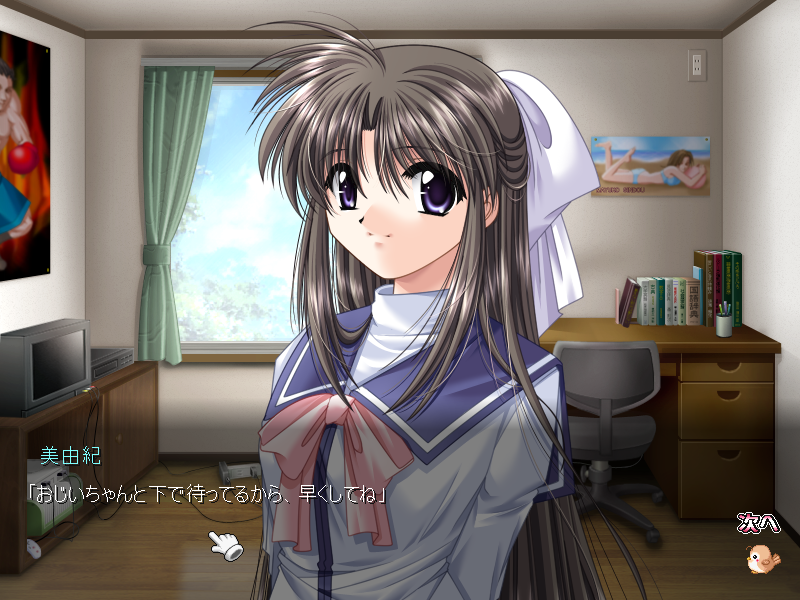 Izumo (Windows) screenshot: In your room