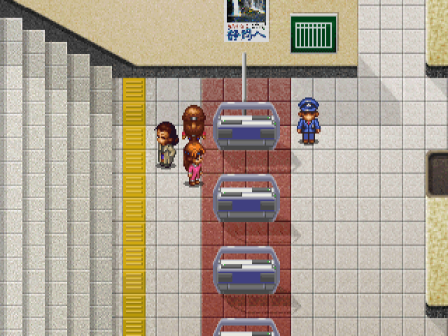 Blue Seed: Kushinada Hirokuden (SEGA Saturn) screenshot: Should we take the subway?