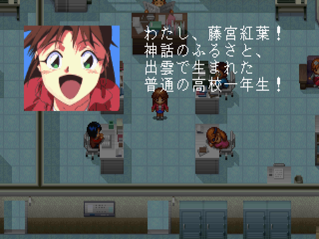 Blue Seed: Kushinada Hirokuden (SEGA Saturn) screenshot: The heroine introduces herself