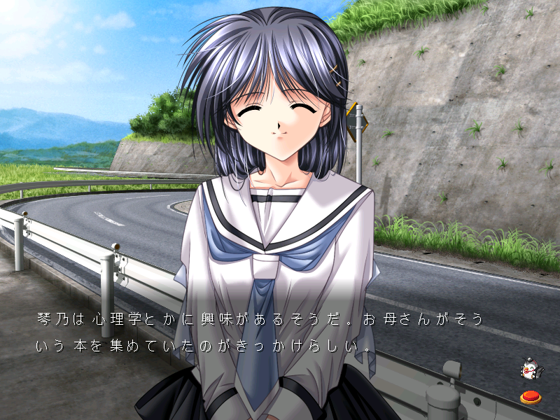Izumo 2 (Windows) screenshot: Highway is not the best place to have a date with a cute girl...