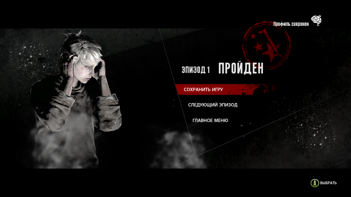 The Evil Within: The Assignment (Windows) screenshot: Episode 1 clear