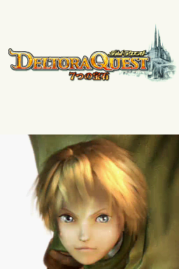 Deltora Quest: 7-tsu no Hōseki (Nintendo DS) screenshot: Intro movie