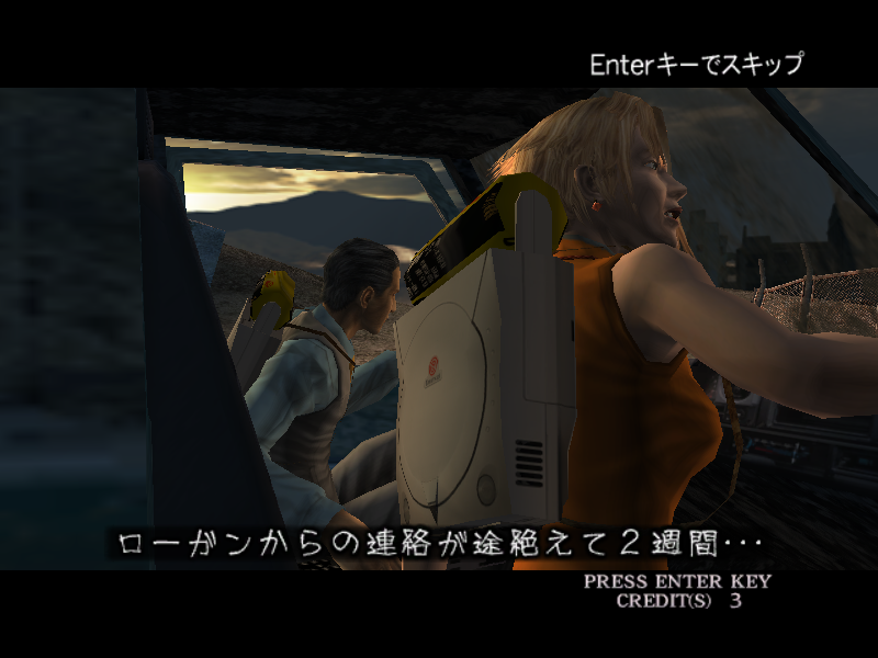 The Typing of the Dead 2 (Windows) screenshot: is that a Dreamcast on her back ?!!