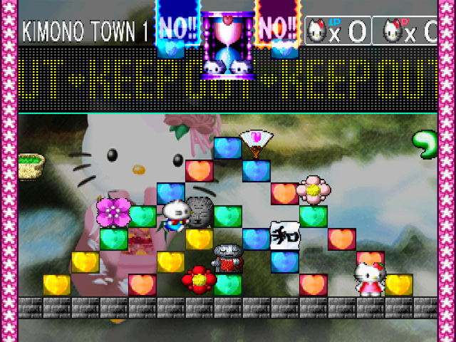 Hello Kitty's Cube Frenzy (PlayStation) screenshot: Versus mode - Kimono Town stage