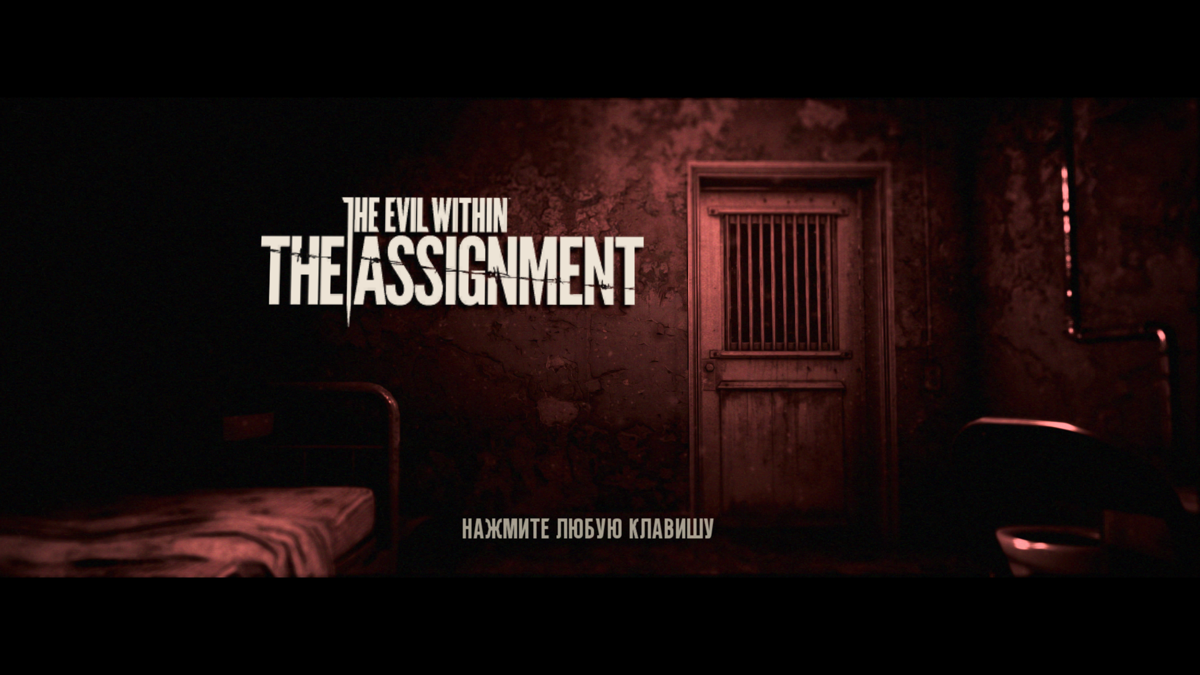 The Evil Within: The Assignment (Windows) screenshot: Title screen
