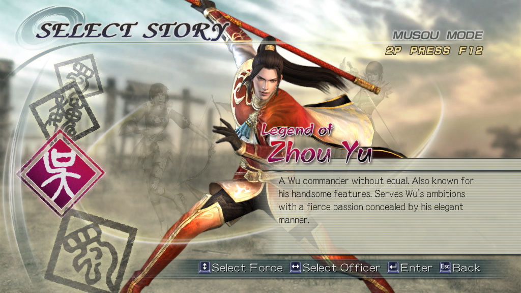 Dynasty Warriors 6 (Windows) screenshot: Warrior selection