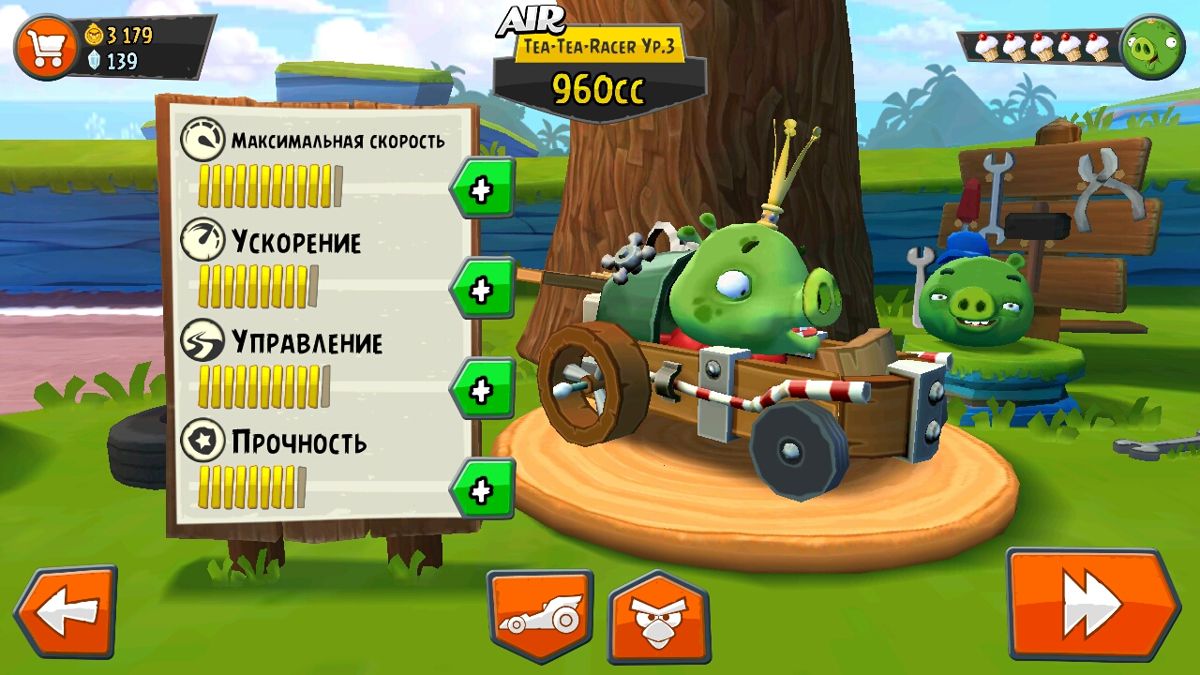 Angry Birds: Go! (Android) screenshot: When a racer gets tired from racing you need to pick another one