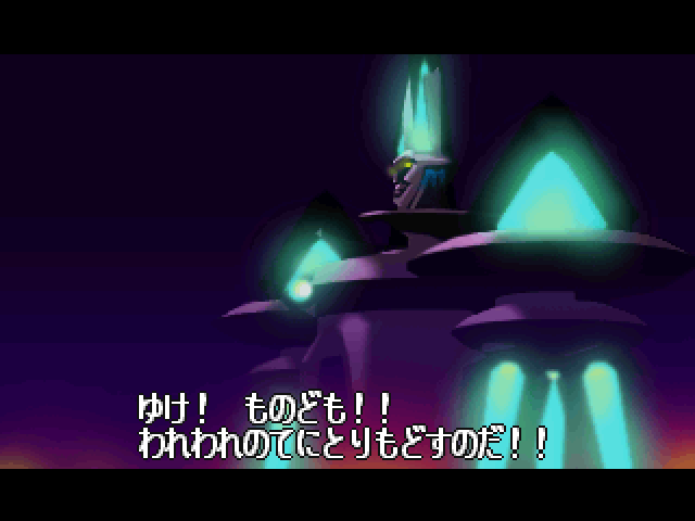 Gear Senshi Dendoh (PlayStation) screenshot: The evil mastermind