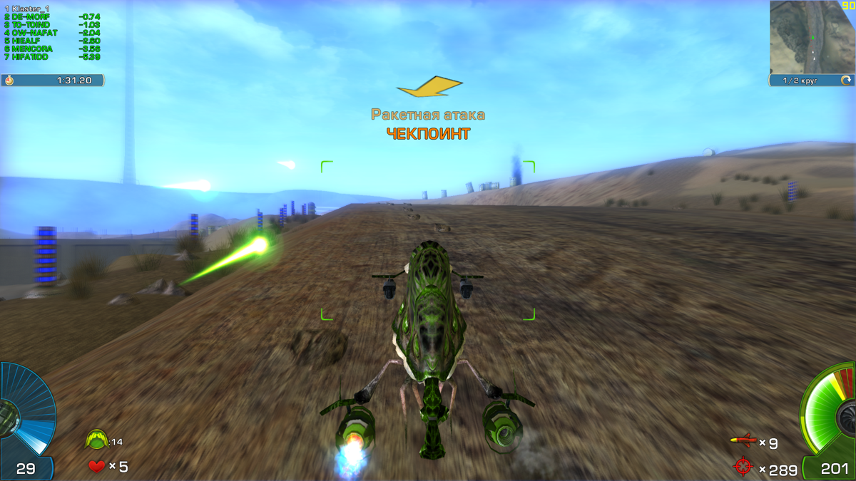 A.I.M. Racing (Windows) screenshot: I've just dodged rocket attack.