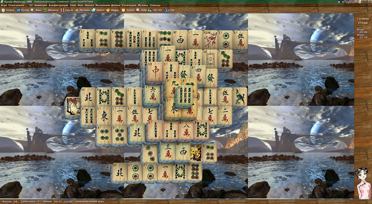 Kyodai Mahjongg (Windows) screenshot: Playing old good mahjong in 2D.