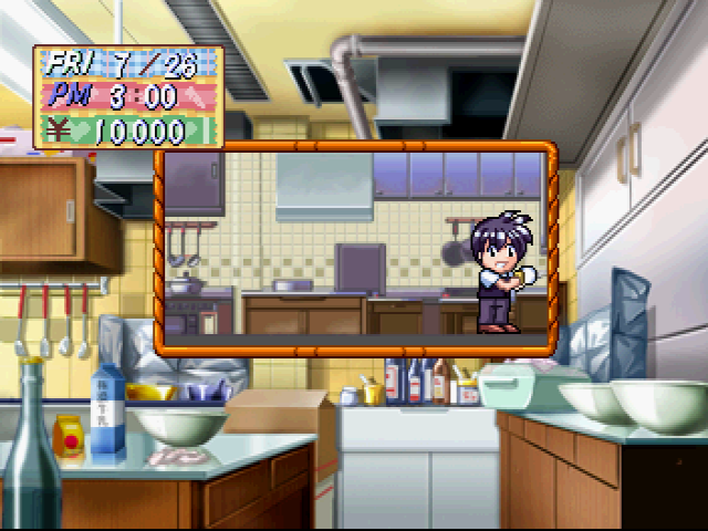 Pia Carrot e Yōkoso!! (SEGA Saturn) screenshot: Hard work... washing the dishes... :)