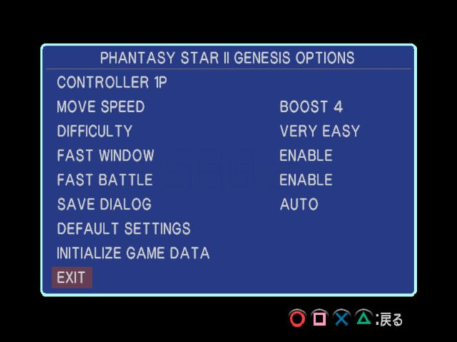 Sega Ages 2500: Vol.32 - Phantasy Star: Complete Collection (PlayStation 2) screenshot: The only way to properly enjoy Phantasy Star II! :)